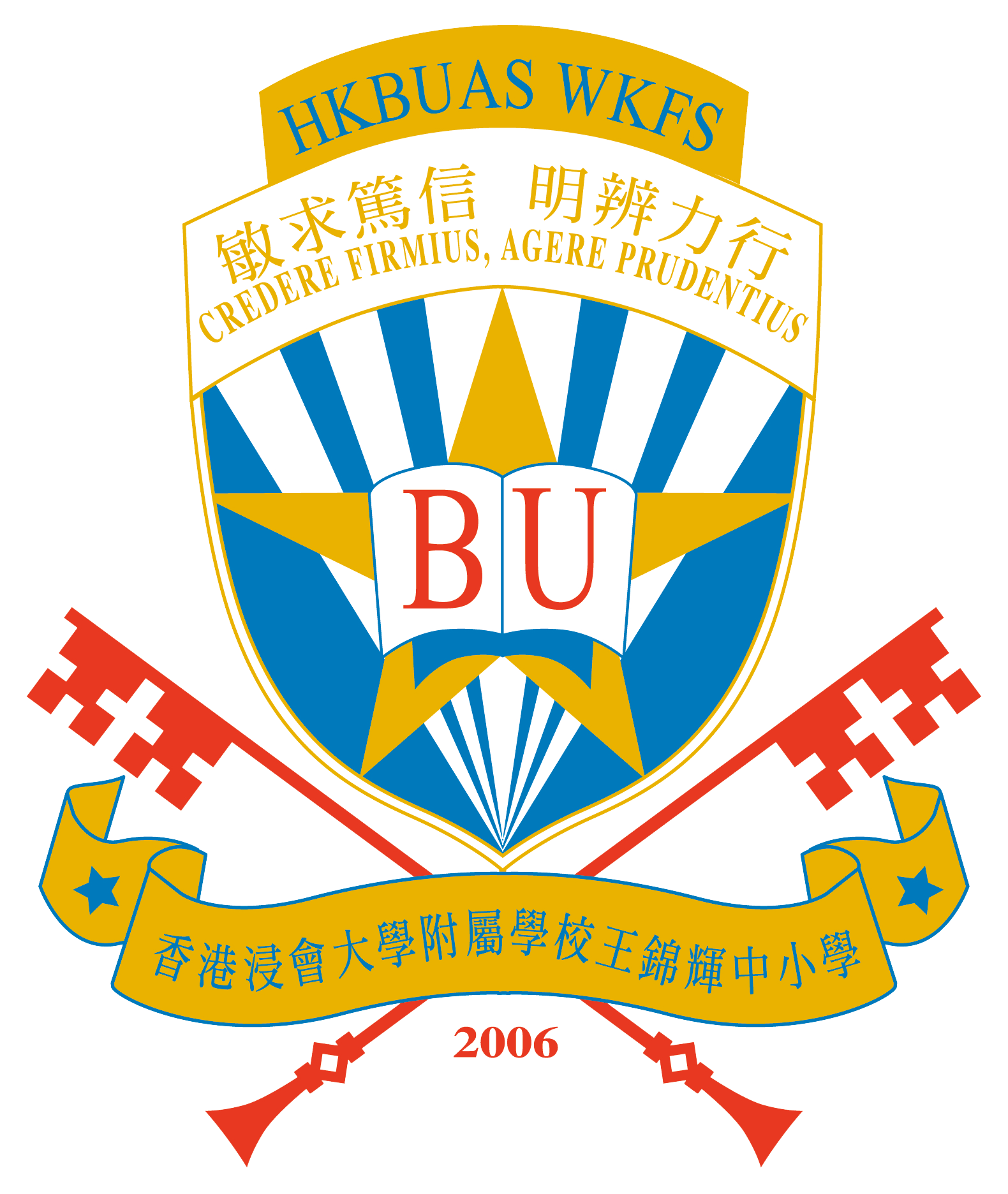 HKBUAS Logo